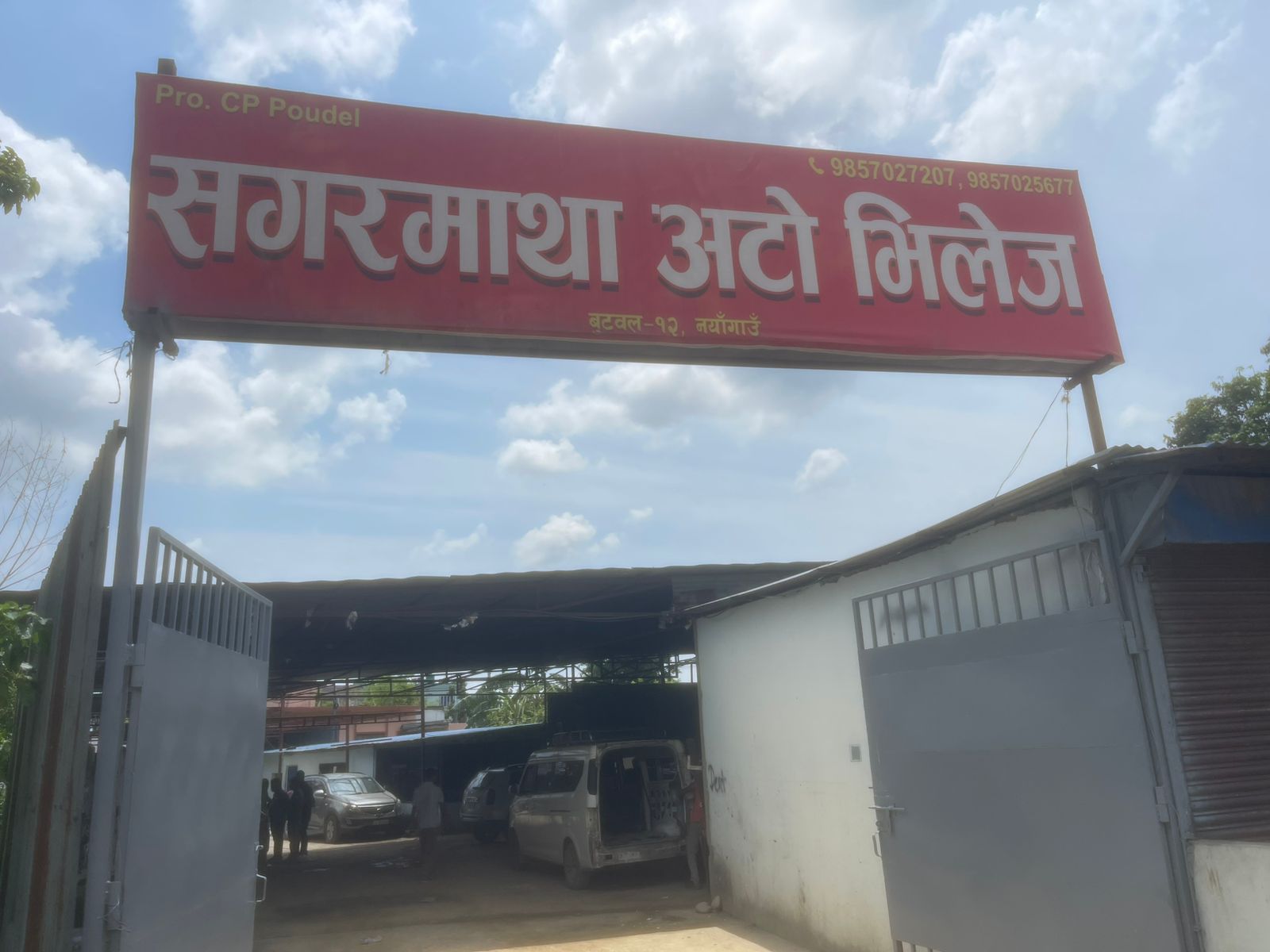 Experience Cars Service Center in Butwal with Sagarmatha Auto Village